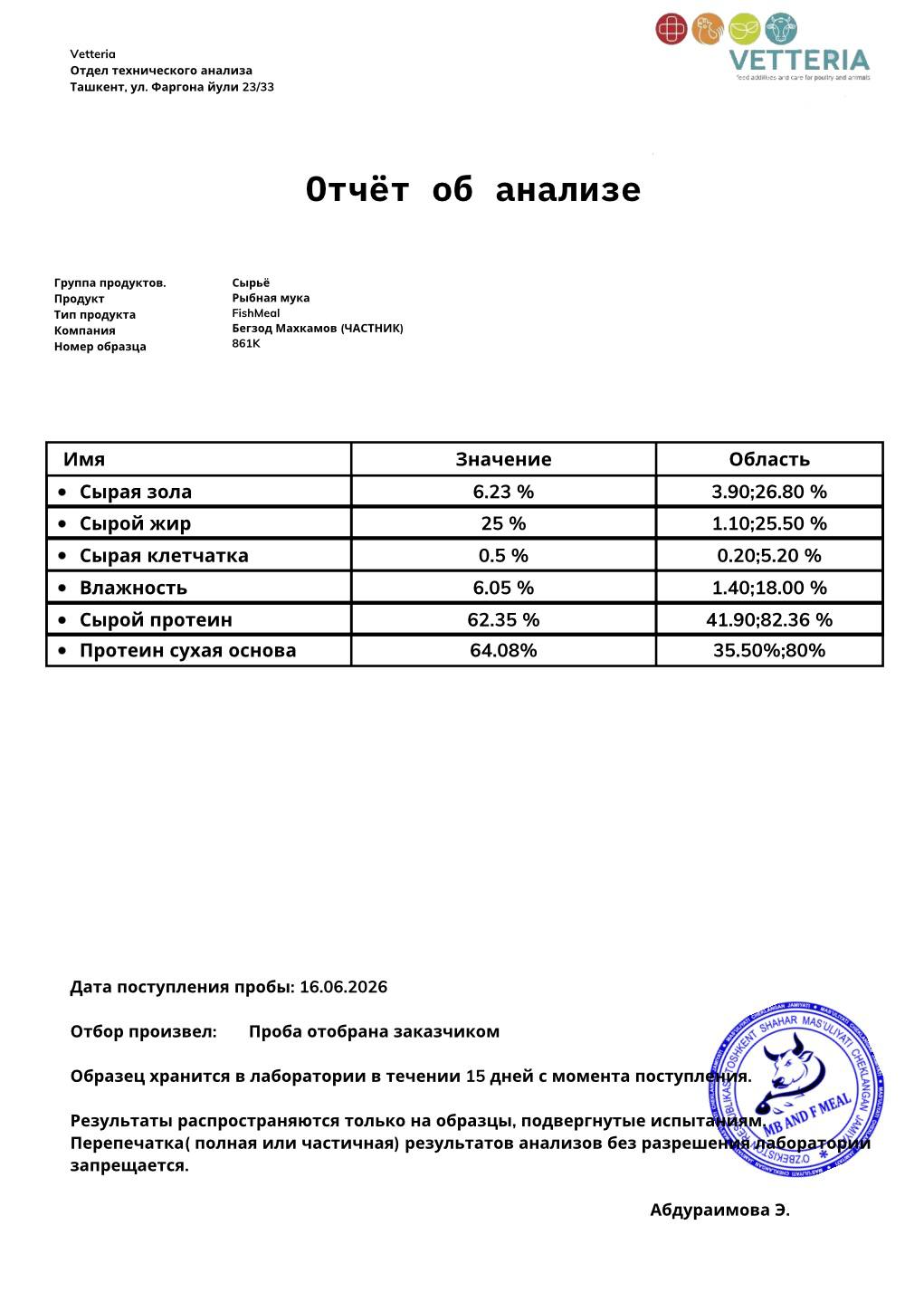 Baliq uni tahlili — Vetteria