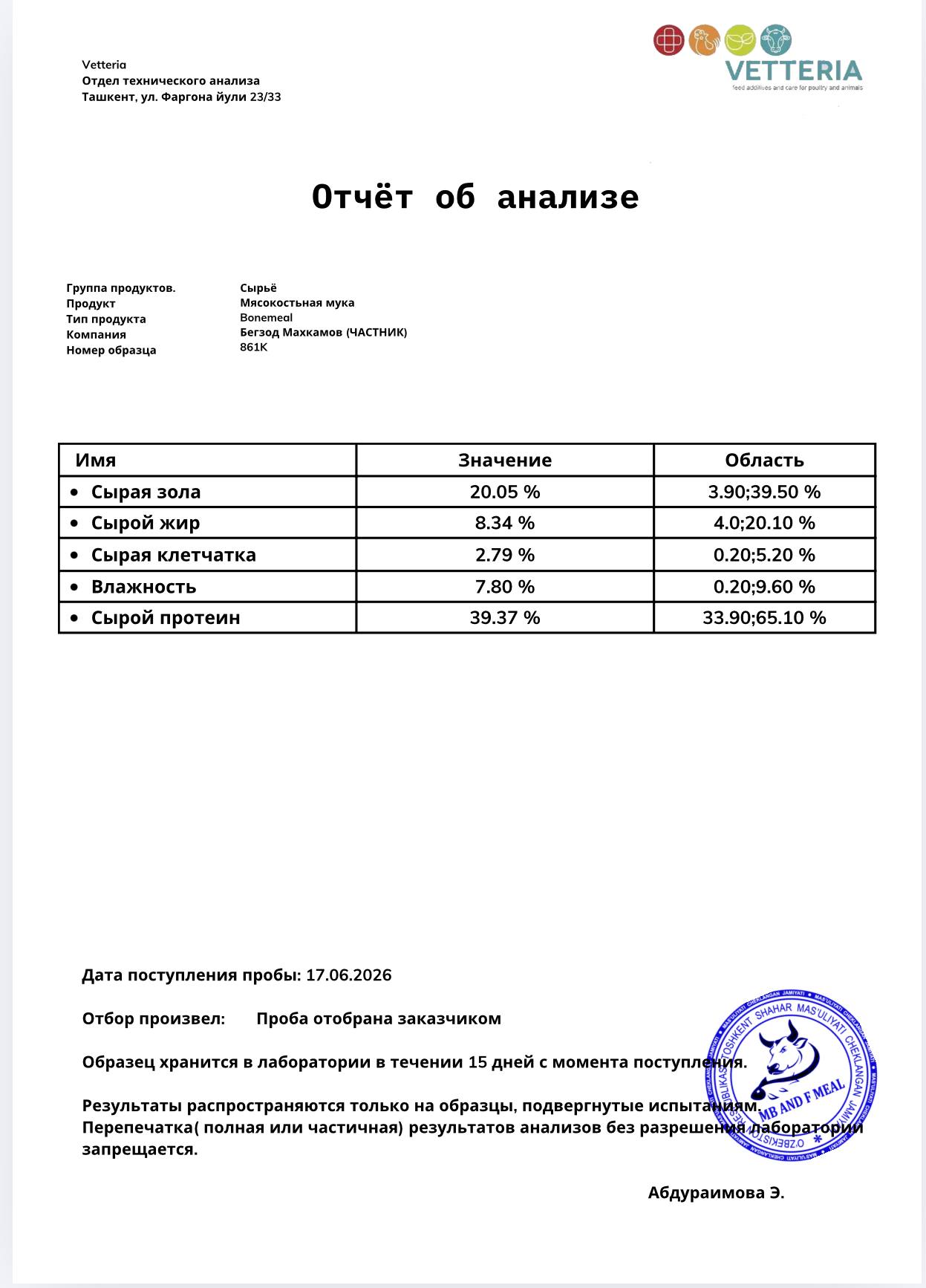 Suyak uni tahlili — Vetteria